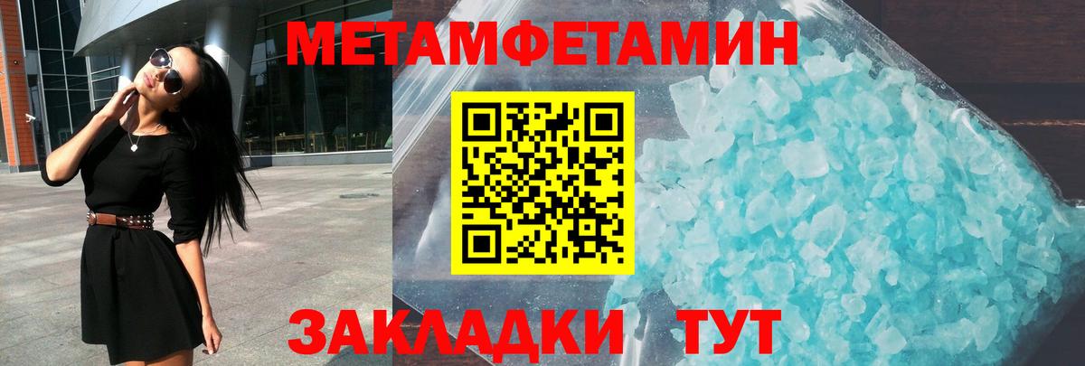 АМФ Premium Приморско-Ахтарск