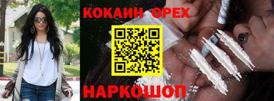 ALPHA-PVP Будённовск