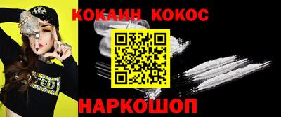 кокс Бугуруслан