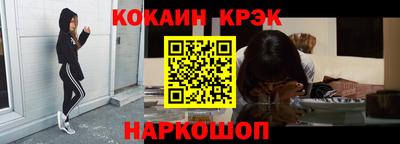 ALPHA-PVP Будённовск