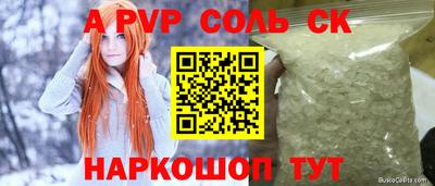 дурь Бузулук