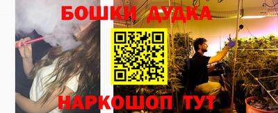 кокс Бугуруслан