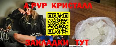 ALPHA-PVP Будённовск