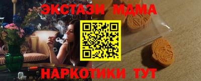кокс Бугуруслан