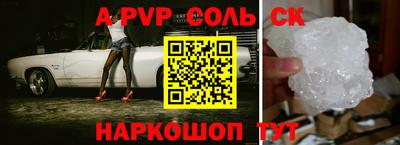 кокс Бугуруслан