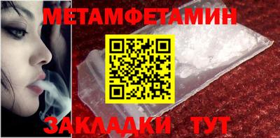 дурь Бузулук