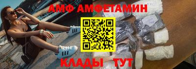ALPHA-PVP Будённовск