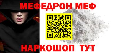 ALPHA-PVP Будённовск