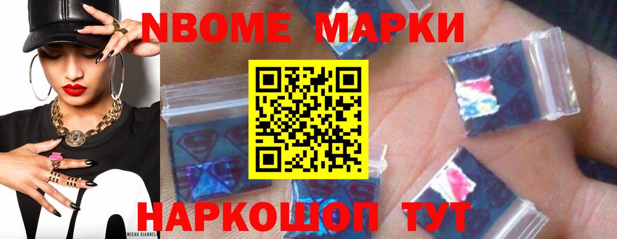 LSD-25 экстази ecstasy Приморско-Ахтарск